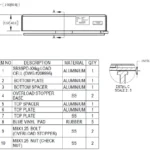 SBSSPD Digital Scale outline dimensions